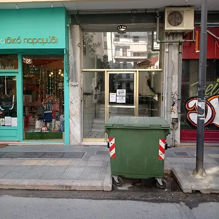 στο κέντρο της λάρισας 아파트 라리사